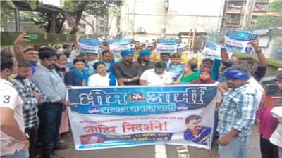 साकीनाका बलात्कार प्रकरणात अॅट्रॉसिटीचा गुन्हा दाखल करा, कुटुंबीयांना आर्थिक मदत द्या, भीम आर्मीची मागणी