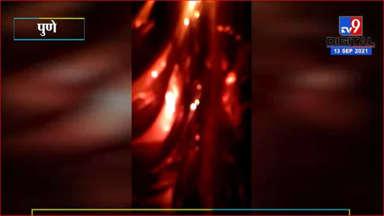 Pune Fire | कोथरुड परिसरातील बिग बास्केट कंपनीला भीषण आग