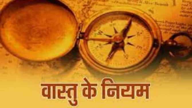 Vastu Upay : या गोष्टी प्रमोशनमध्ये अडथळा बनू शकतात, घर आणि ऑफिसमध्ये या गोष्टी करा!