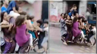 VIDEO : हॅण्डल ते मडगार्ड, एका बाईकवर किती मुलं बसली?