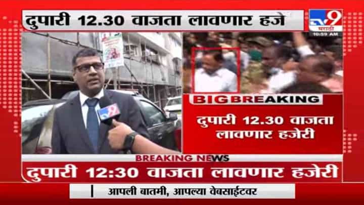 मुख्यमंत्री उद्धव ठाकरेंबद्दलचं वादग्रस्त वक्तव्य, नारायण राणे अलिबाग गुन्हे शाखेत हजेरी लावणार मुख्यमंत्री उद्धव ठाकरेंबद्दलचं वादग्रस्त वक्तव्य, नारायण राणे अलिबाग गुन्हे शाखेत हजेरी लावणार
