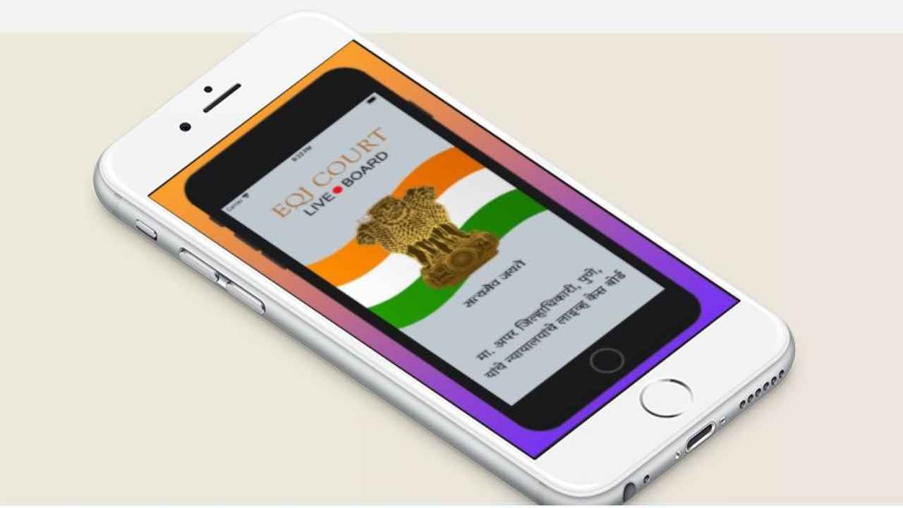 घरबसल्या मिळवा जमिनीच्या दाव्यांची संपूर्ण माहिती एका क्लिकवर, पुणे जिल्हाधिकारी कार्यालयाकडून ॲप सुरु घरबसल्या मिळवा जमिनीच्या दाव्यांची संपूर्ण माहिती एका क्लिकवर, पुणे जिल्हाधिकारी कार्यालयाकडून ॲप सुरु