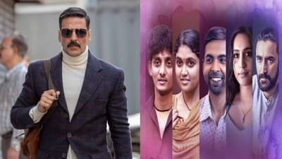 This Week OTT Releases | ‘बेल बॉटम’ ते ‘अनकही कहानिया’, या आठवड्यात ओटीटीवर होणाऱ्या सीरीज आणि चित्रपटांची यादी