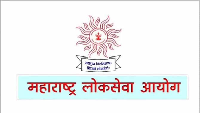 MPSC 2020 Exam Date | विद्यार्थ्यांनो तयारीला लागा ! एमपीएससीची मुख्य परीक्षा 4 डिसेंबरला