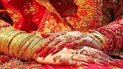 दीड शहाणी नवरी, लग्नाचं सासूला निमंत्रण नाही, सासऱ्याला हृदय विकाराचा झटका, तरीही थाटमाट, एका लग्नाची विचित्र गोष्ट