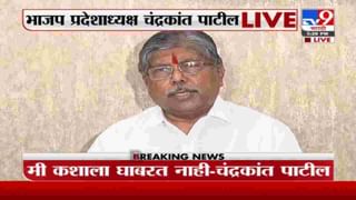 Chandrakant Patil | धमक्यांना घाबरत नाही, चंद्रकांत पाटील यांचा हसन मुश्रीफांवर पलटवार