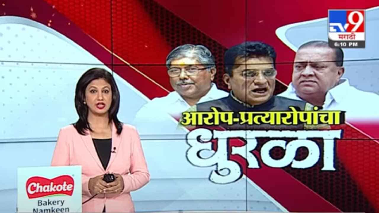 Chandrakant Patil | धमक्यांना घाबरत नाही, चंद्रकांत पाटील यांचा हसन मुश्रीफांवर पलटवार