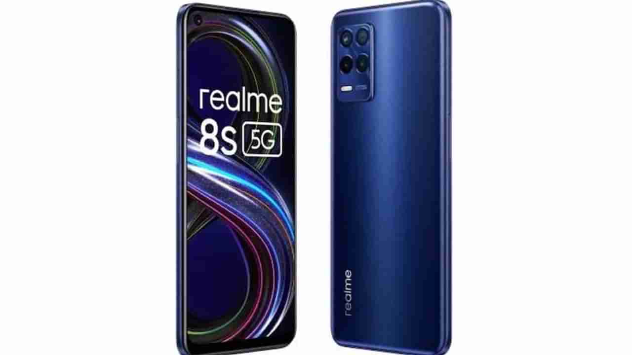 बंपर ऑफर आणि धमाकेदार फीचर्ससह Realme 8s 5G बाजारात