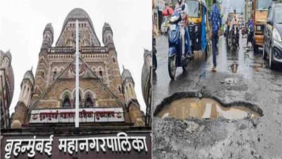 5 महिन्यांत बुजले 33 हजार खड्डे, आता 24 संयुक्त पथकांची नियुक्ती, रस्ते दुरुस्तीसाठी मुंबई पालिकेचा मेगा प्लॅन