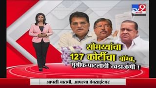 4 मिनिटे 24 हेडलाईन्स | 4 Minutes 24 Headlines | 7 AM | 14 September 2021