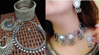 तरुणींमध्ये वाढतेय ऑक्सिडाइज्ड ज्वेलरीची क्रेझ, वेगवेगळ्या आऊटफिट्ससोबत अशा प्रकारे करू शकता कॅरी!