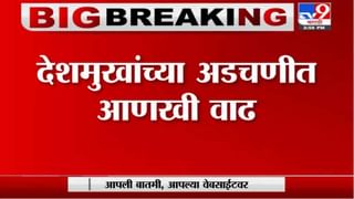 Amravati Breaking | वर्धा नदीत बोट उलटून 11 जणांना जलसमाधी