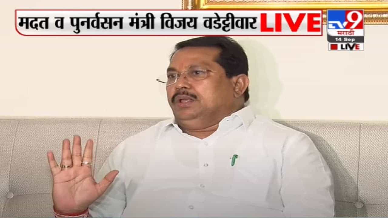 Vijay Wadettiwar | OBC आरक्षणाचा प्रश्न राजीनामा देऊन सुटत असेल तर देईन : विजय वडेट्टीवार Vijay Wadettiwar | OBC आरक्षणाचा प्रश्न राजीनामा देऊन सुटत असेल तर देईन : विजय वडेट्टीवार