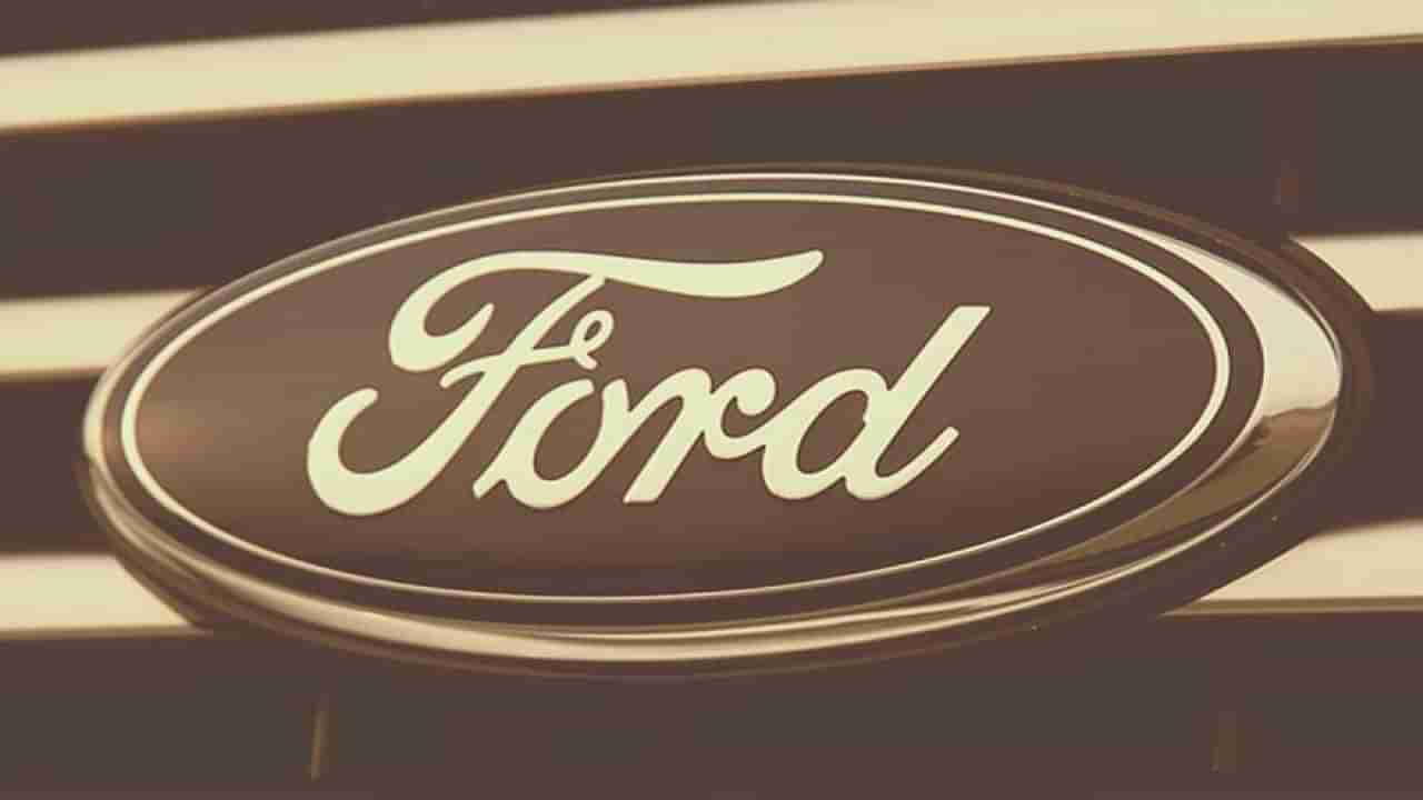 Ford India कडून कर्मचाऱ्यांना दिलासा, या इंजिन प्लांटमधील काम सुरु राहणार