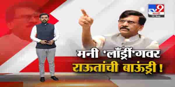 Special Report | सेनेला संपवणाऱ्या औषधाचा कारखाना कुठे आहे ?