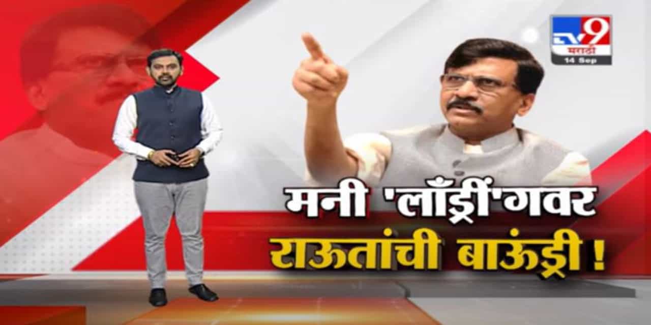 Special Report | सेनेला संपवणाऱ्या औषधाचा कारखाना कुठे आहे ? Special Report | सेनेला संपवणाऱ्या औषधाचा कारखाना कुठे आहे ?