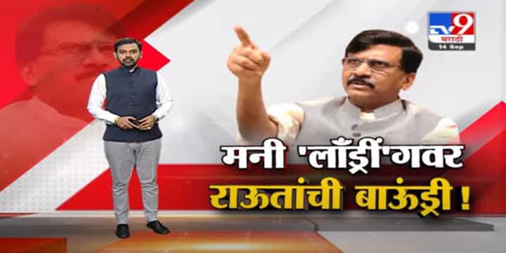 Special Report | सेनेला संपवणाऱ्या औषधाचा कारखाना कुठे आहे ? Special Report | सेनेला संपवणाऱ्या औषधाचा कारखाना कुठे आहे ?