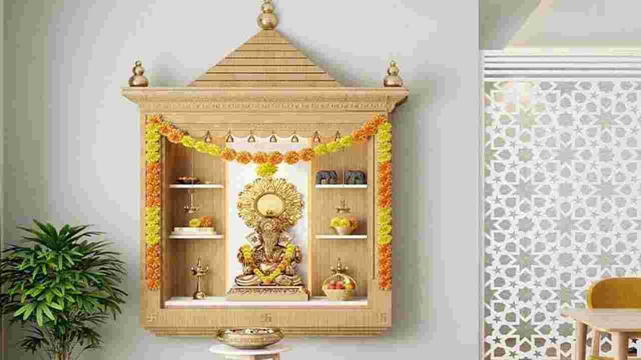 Vastu rules for home temple : घरात देवघर बनवताना हे वास्तू नियम नेहमी लक्षात ठेवा