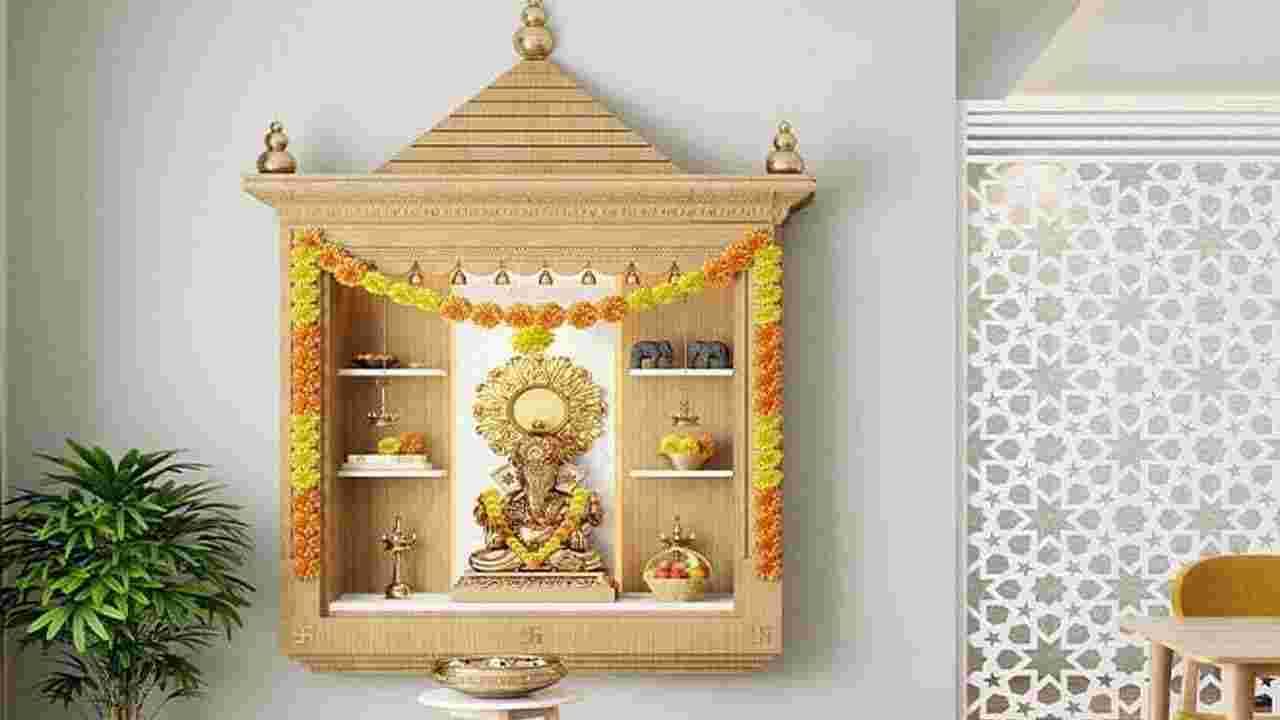 Vastu rules for home temple : घरात देवघर बनवताना हे वास्तू नियम नेहमी लक्षात ठेवा