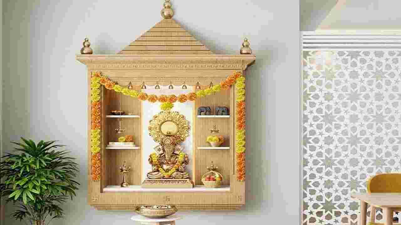 Vastu rules for home temple : घरात देवघर बनवताना हे वास्तू नियम नेहमी लक्षात ठेवा Vastu rules for home temple : घरात देवघर बनवताना हे वास्तू नियम नेहमी लक्षात ठेवा