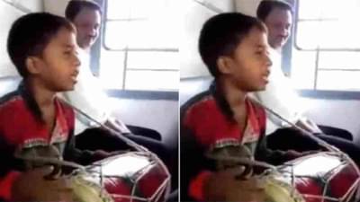 VIDEO: ढोलकीच्या तालावर मुलाने असा काही आळवला सूर; गाणं ऐकून नेटिजन्स म्हणाले...