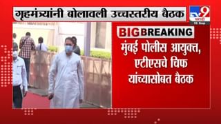 Aurangabad | एकाच बेडवर 2-2 मुलांवर उपचार, औरंगाबादच्या घाटी रुग्णालयात चिमुकल्यांची गर्दी