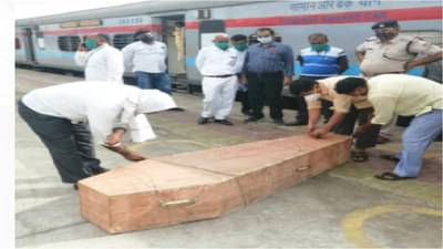 मुंबई-वाराणसी रेल्वेतून मृतदेह गायब, बारा तासांनी 200 किमी दूर मध्य प्रदेशात सापडला