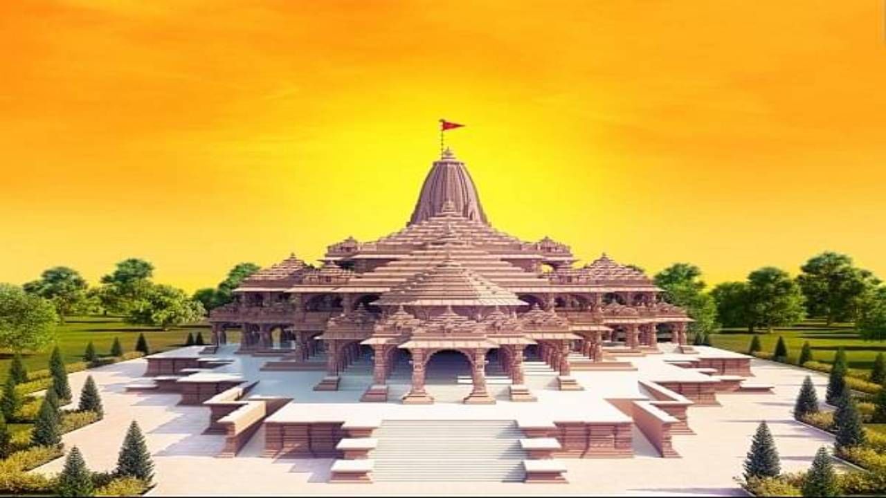 Ayodhya Test | श्री रामसंदर्भात परीक्षा द्या, मोफत अयोध्या यात्रा, रामलल्लाचे VIP दर्शन घ्या