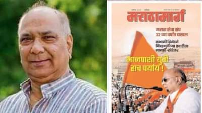 संभाजी ब्रिगेड-भाजप युतीवर भाष्य, पुरुषोत्तम खेडेकर यांचा लेख जसाच्या तसा!