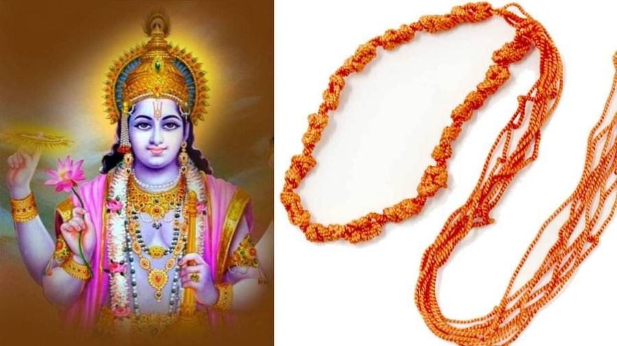 Anant Chaturdashi 2021 | अनंत चतुर्दशीला 14 गाठींचा धागा का परिधान केला जातो, जाणून घ्या याची विधी आणि महत्त्व Anant Chaturdashi 2021 | अनंत चतुर्दशीला 14 गाठींचा धागा का परिधान केला जातो, जाणून घ्या याची विधी आणि महत्त्व