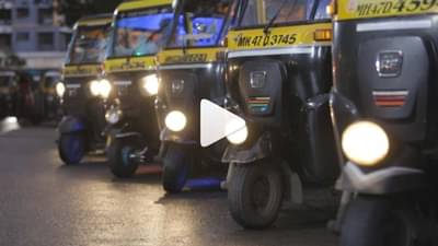 ‘मन उडू उडू झालं’च्या शीर्षक गीतावर मुंबईच्या रिक्षा चालकांनी धरला ताल, सोशल मीडियावर व्हिडीओचा धुमाकूळ!