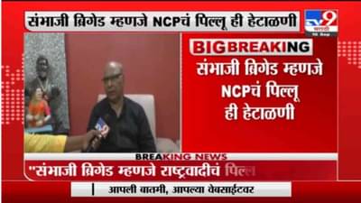 Purushottam Khedekar | आता फक्त भाजपशी युती हाच पर्याय – पुरुषोत्तम खेडेकर