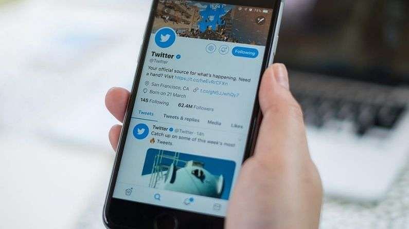 Restart the verification process from Twitter, find out how to get Blue Tick?