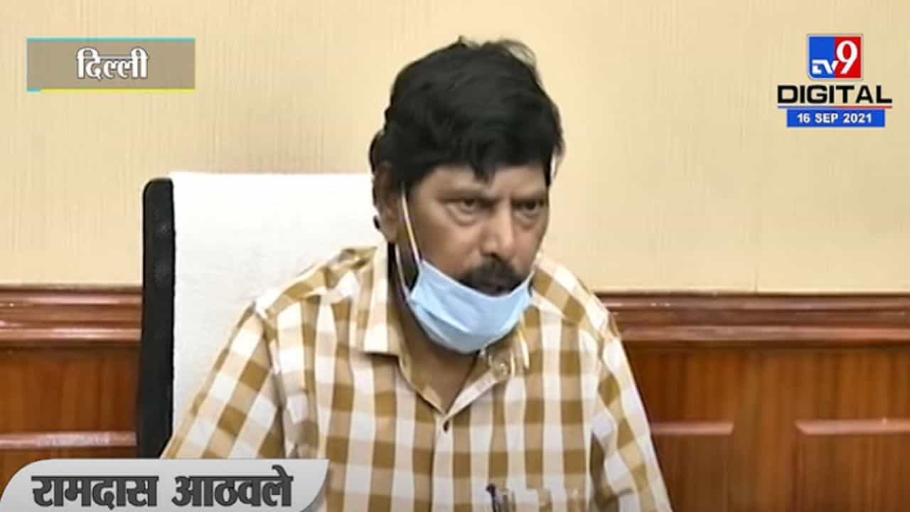 शिवसेनेला वाचवायचं असेल, तर उद्धव ठाकरेंनी सरकारच्या बाहेर पडलं पाहिजे : रामदास आठवले