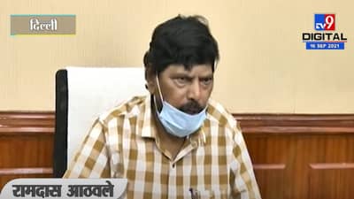 शिवसेनेला वाचवायचं असेल, तर उद्धव ठाकरेंनी सरकारच्या बाहेर पडलं पाहिजे : रामदास आठवले