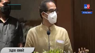 CM Uddhav Thackeray | काहींना दिल्ली दरबारी जाऊन उभंच रहावं लागतं, उद्धव ठाकरे यांचा टोला