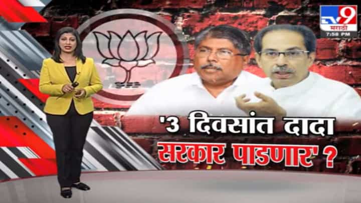 Special Report | ऑपरेशन कमळ की राजकीय हवाबाजी? Special Report | ऑपरेशन कमळ की राजकीय हवाबाजी?