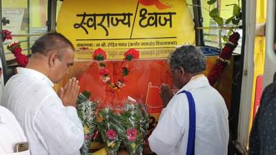 आमदार रोहित पवारांच्या स्वराज्य ध्वज यात्रेचा रथ गडचिरोली जिल्ह्यातून रवाना