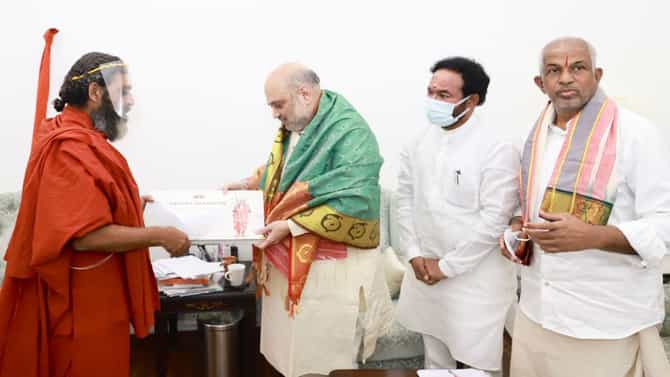 स्टॅच्यू ऑफ इक्वॅलिटीच्या उद्घाटन सोहळ्यासाठी केंद्रीय गृहमंत्री अमित शाहांना निमंत्रण, 2 फेब्रुवारीला होणार भव्य सोहळा