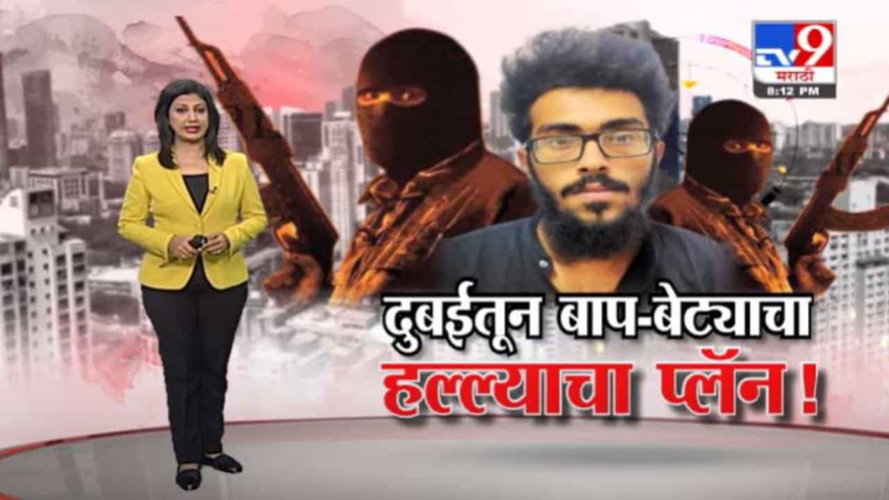 Special Report | दहशतवादी ओसामाचा बाप दुबईतून ISI च्या संपर्कात !