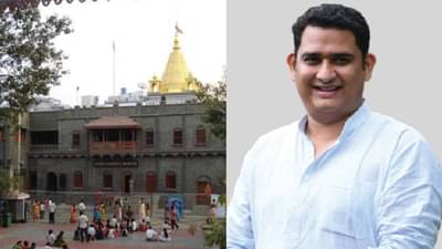 साई संस्थानचं विश्वस्त मंडळ अखेर जाहीर, अध्यक्षपदी आमदार आशुतोष काळेंची वर्णी