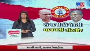 Special Report | भाजपसोबत संभाजी ब्रिगेडची युती होणार का?