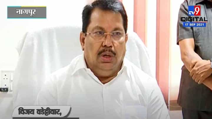 VIDEO : Vijay Wadettiwar | महाज्योतीच्या UPSC चाचणी परीक्षेला मुदतवाढ, विद्यार्थ्यांना मोठा दिलासा VIDEO : Vijay Wadettiwar | महाज्योतीच्या UPSC चाचणी परीक्षेला मुदतवाढ, विद्यार्थ्यांना मोठा दिलासा