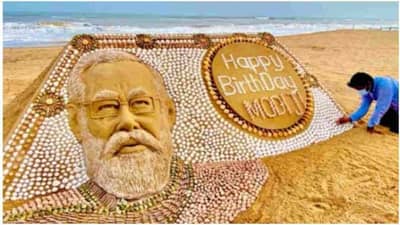 Namo@71: 2035 शिंपले आणि वाळूतून साकारले मोदी, जगप्रसिद्ध सँड आर्टिस्टकडून मोदींना वाढदिवसाच्या शुभेच्छा