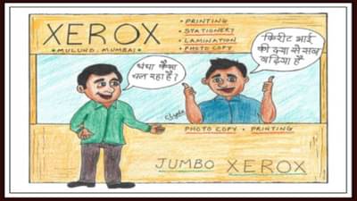 किरीट भाई की दया से सब बढिया है; व्यंगचित्राच्या माध्यमातून भाजपच्या अच्छे दिनावरुन राष्ट्रवादीचा टोला