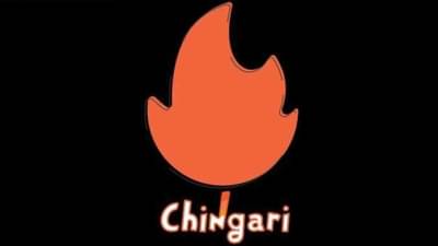 Ganesh Darshan with Chingari | घरबसल्या घ्या सार्वजनिक गणपतींचे दर्शन, चिंगारी अ‍ॅपचा नवा उपक्रम