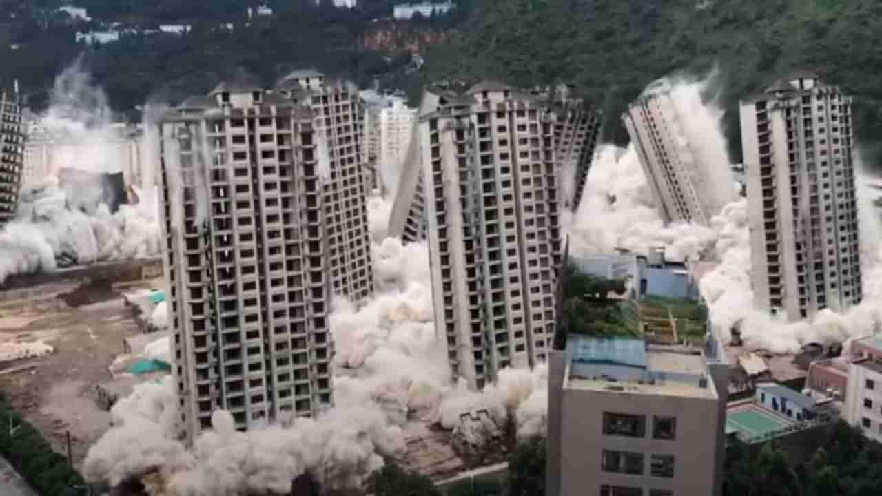 Video: शेकडो कोटींच्या 15 गगनचुंबी इमारती 45 सेकंदात जमीनदोस्त, चीनचा हादरवणारा व्हिडीओ