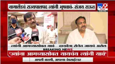 Sanjay Raut | मुख्यमंत्र्यांच्या विधानावर संजय राऊत, जयंत पाटील यांची प्रतिक्रिया