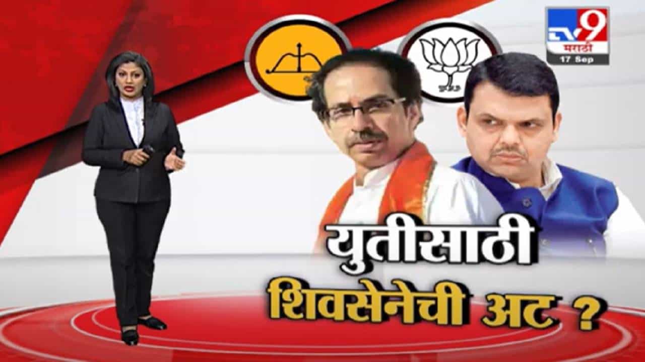 Special Report | 'मन की बात' की काँग्रेस, राष्ट्रवादीला इशारा ?