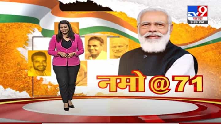 Narendra Modi | पंतप्रधान नरेंद्र मोदींबाबत न एकलेल्या गोष्टी! Narendra Modi | पंतप्रधान नरेंद्र मोदींबाबत न एकलेल्या गोष्टी!